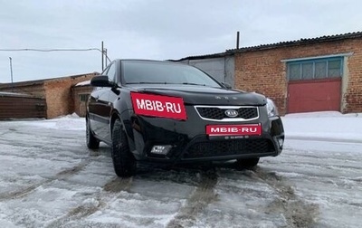 KIA Rio II, 2005 год, 470 000 рублей, 1 фотография