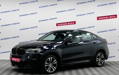 BMW X6, 2016 год, 3 699 000 рублей, 1 фотография