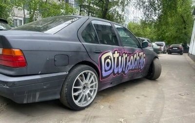 BMW 3 серия, 1992 год, 149 000 рублей, 1 фотография