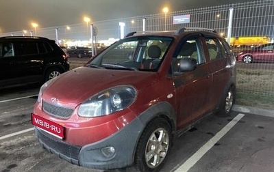 Chery IndiS (S18D) I, 2012 год, 420 000 рублей, 1 фотография