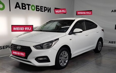 Hyundai Solaris II рестайлинг, 2019 год, 1 395 000 рублей, 1 фотография