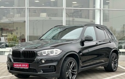 BMW X5, 2015 год, 3 299 000 рублей, 1 фотография