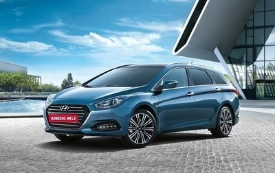 Hyundai i40 I рестайлинг, 2016 год, 2 000 000 рублей, 1 фотография