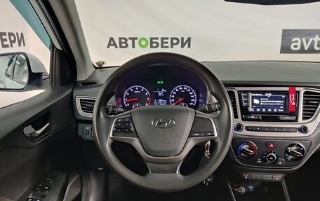 Hyundai Solaris II рестайлинг, 2019 год, 1 395 000 рублей, 13 фотография