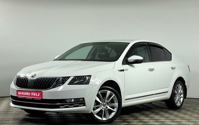 Skoda Octavia, 2017 год, 2 229 000 рублей, 1 фотография