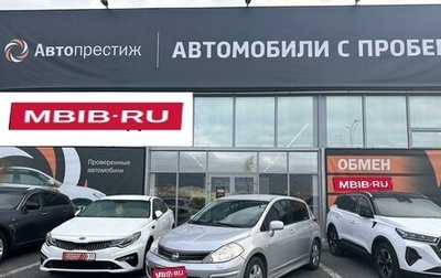 Nissan Tiida, 2010 год, 845 000 рублей, 1 фотография