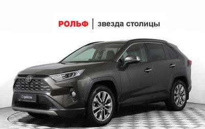 Toyota RAV4, 2020 год, 3 475 000 рублей, 1 фотография