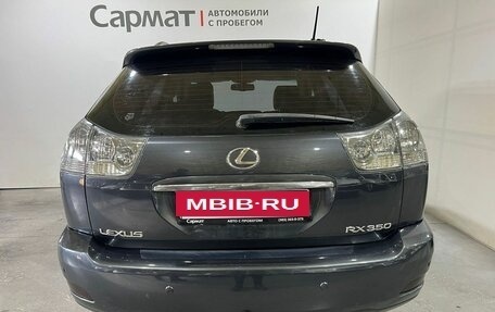 Lexus RX II рестайлинг, 2008 год, 1 700 000 рублей, 6 фотография