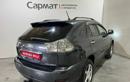 Lexus RX II рестайлинг, 2008 год, 1 700 000 рублей, 7 фотография