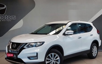 Nissan X-Trail, 2020 год, 2 670 000 рублей, 1 фотография