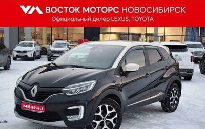 Renault Kaptur I рестайлинг, 2018 год, 1 497 000 рублей, 1 фотография