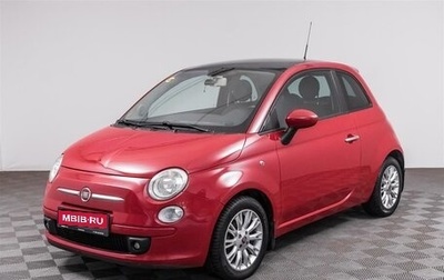 Fiat 500 II, 2008 год, 579 000 рублей, 1 фотография