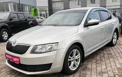 Skoda Octavia, 2013 год, 1 049 000 рублей, 1 фотография