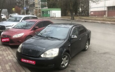 Geely Vision, 2008 год, 120 000 рублей, 1 фотография