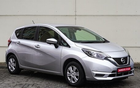 Nissan Note II рестайлинг, 2019 год, 1 420 000 рублей, 1 фотография