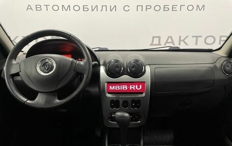 Renault Sandero I, 2014 год, 880 000 рублей, 7 фотография