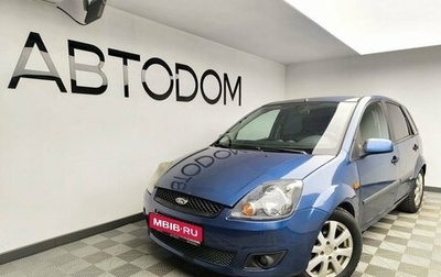 Ford Fiesta, 2006 год, 397 000 рублей, 1 фотография