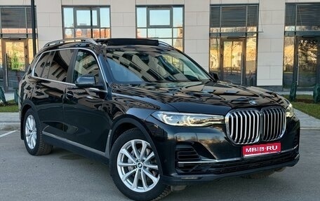 BMW X7, 2020 год, 6 990 000 рублей, 1 фотография