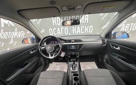 KIA Rio IV, 2019 год, 1 365 000 рублей, 9 фотография