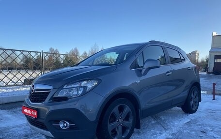 Opel Mokka I, 2014 год, 1 355 000 рублей, 1 фотография