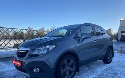 Opel Mokka I, 2014 год, 1 355 000 рублей, 1 фотография