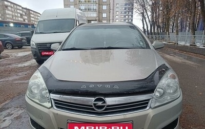 Opel Astra H, 2007 год, 690 000 рублей, 1 фотография