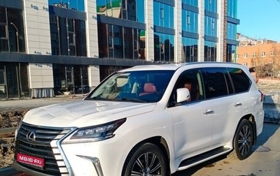 Lexus LX III, 2016 год, 8 100 000 рублей, 1 фотография