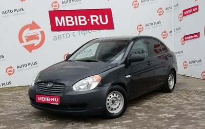 Hyundai Verna II, 2008 год, 489 000 рублей, 1 фотография