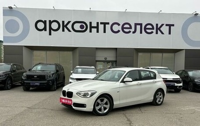 BMW 1 серия, 2013 год, 1 450 000 рублей, 1 фотография