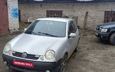 Volkswagen Lupo, 2000 год, 230 000 рублей, 1 фотография