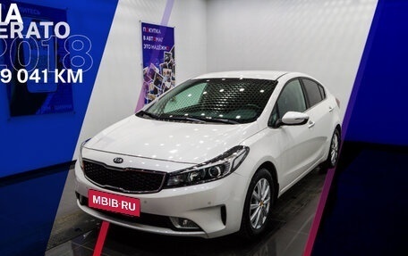 KIA Cerato III, 2018 год, 2 047 000 рублей, 1 фотография