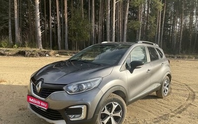 Renault Kaptur I рестайлинг, 2019 год, 1 720 000 рублей, 1 фотография