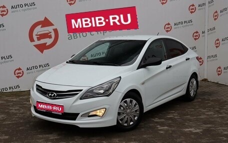 Hyundai Solaris II рестайлинг, 2014 год, 1 299 000 рублей, 1 фотография