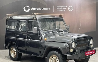 ЛуАЗ 3151, 2007 год, 350 000 рублей, 1 фотография