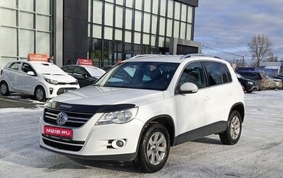 Volkswagen Tiguan I, 2010 год, 1 368 500 рублей, 1 фотография