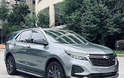 Chevrolet Equinox III, 2021 год, 2 150 000 рублей, 1 фотография