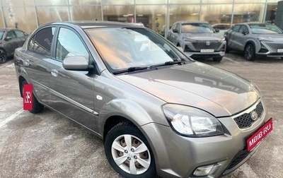 KIA Rio II, 2010 год, 590 000 рублей, 1 фотография