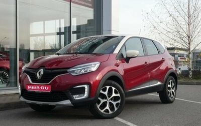 Renault Kaptur I рестайлинг, 2019 год, 1 790 000 рублей, 1 фотография