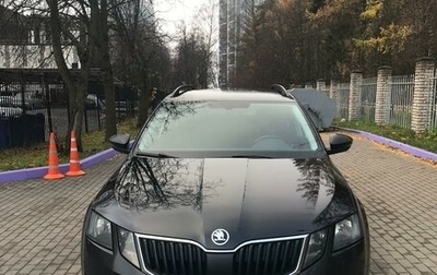 Skoda Octavia, 2018 год, 1 850 000 рублей, 1 фотография