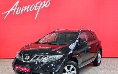 Nissan Murano, 2012 год, 1 445 000 рублей, 1 фотография