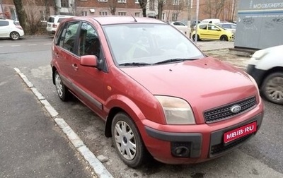 Ford Fusion I, 2007 год, 400 000 рублей, 1 фотография