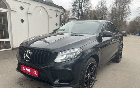 Mercedes-Benz GLE Coupe, 2018 год, 5 400 000 рублей, 3 фотография