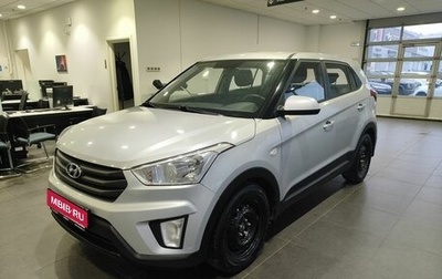 Hyundai Creta I рестайлинг, 2016 год, 1 529 000 рублей, 1 фотография