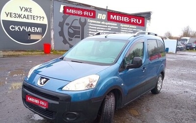 Peugeot Partner II рестайлинг 2, 2011 год, 690 000 рублей, 1 фотография