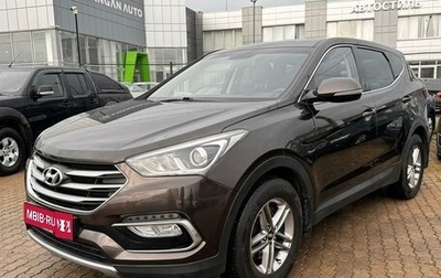 Hyundai Santa Fe III рестайлинг, 2016 год, 2 199 000 рублей, 1 фотография