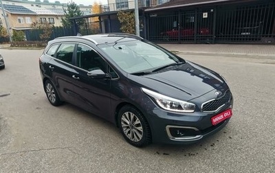 KIA cee'd III, 2017 год, 1 950 000 рублей, 1 фотография