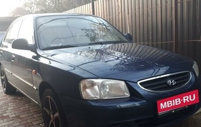 Hyundai Accent II, 2007 год, 490 000 рублей, 1 фотография