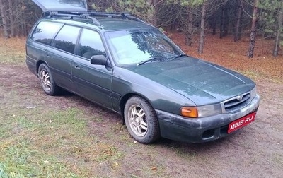 Mazda Capella, 1995 год, 245 000 рублей, 1 фотография