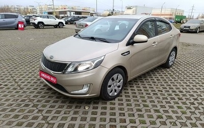 KIA Rio III рестайлинг, 2012 год, 955 000 рублей, 1 фотография