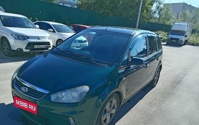 Ford C-MAX I рестайлинг, 2008 год, 650 000 рублей, 1 фотография